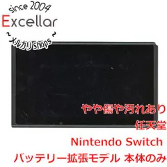 [bn:13] 任天堂　Nintendo Switch バッテリー拡張モデル　ドック・Joy-Conなし　液晶画面いたみ