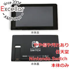 [bn:16] 任天堂　Nintendo Switch　ドック・Joy-Con・背面スタンドなし