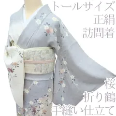 未使用近い 総絞り正絹振袖 ─ 豪華10点フルセットで式典に最適　裄68 総絞り訪問着レンタルフルセット8AD197/訪問着/正絹/絞り/結婚式