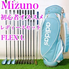 L 1.ミズノ　初心者オススメ　レディースセット　右利き