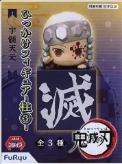 鬼滅の刃 宇髄 天元 ひっかけ フィギュア 鬼滅の刃