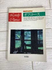 □楽譜 オフコース コーラス 女声合唱 KMP□ - メルカリ