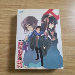 劇場版 涼宮ハルヒの消失 ブルーレイ Blu-ray