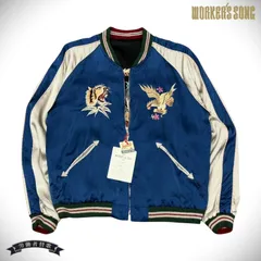 2025年最新】港商スカジャンの人気アイテム - メルカリ