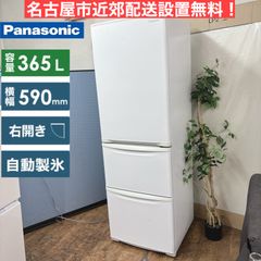 洗浄済み Panasonic 冷蔵庫 大型 二人暮らし 335L 2023年製 - メルカリ