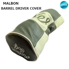 【送料無料】2025 春夏 コレクション マルボン ゴルフ CREAM バレル ドライバー用 ヘッドカバー US仕様 D COVER 2025 春夏 コレクション マルボン ゴルフ CREAM バレル ドライバー用