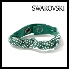 Y【SWAROVSKI】ブレスレット スエード クリスタル ラインストーン グリーン/緑系 バングル スワロフスキー (62653A4a①)