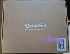 造船事業 プレオーダー ブルーレイ Blu-ray 販売 (開梱)