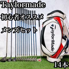 H2.ツアーステージ　初心者オススメ　ゴルフクラブ　メンズセット　右利き　12本 H2.ツアーステージ 初心者オススメ ゴルフクラブ メンズセット 右利き