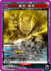 2025年最新】ガメラ ユニオンアリーナ srの人気アイテム - メルカリ