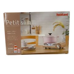 ♪3661 イワタニ Iwatani 岩谷 カセットフープチスリム3 CB-JRC-PS3 未使用 保管品 未開封品