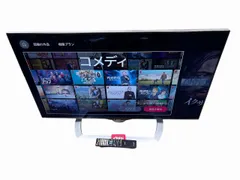 2026年最新】AQUOS LC-40U45の人気アイテム - メルカリ