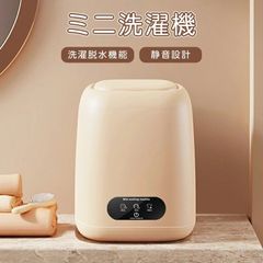小型洗濯機 ミニ洗濯機 本体 簡易脱水 ダイヤル式 - メルカリ
