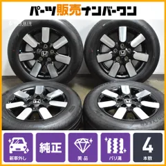 2025年最新】フリード 純正 タイヤ 185 65の人気アイテム - メルカリ