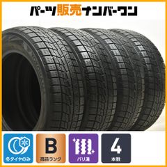PRACTIVA ICE BP02 205/60/R16 92Q 2024年4本 - メルカリ