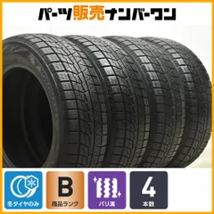 【バリ溝 スタッドレス】ヨコハマ アイスガード iG70 205/60R16 4本セット ノア ヴォクシー ステップワゴン Aクラス V40クロスカントリー