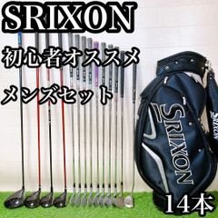 H2.ツアーステージ 初心者オススメ ゴルフクラブ メンズセット 右利き