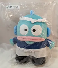 サンリオ ハンギョドン当りくじ 2025年9月 2.ぬいぐるみ