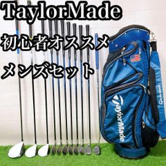 H2.ツアーステージ 初心者オススメ ゴルフクラブ メンズセット 右利き