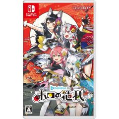 新品未開封】ホロライブの花札 特装版 Nintendo Switch - メルカリ