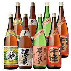 2026年最新】海童の人気アイテム - メルカリ