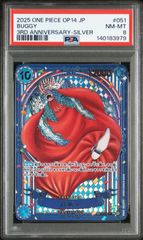 PSA10】ワンピースマガジン 20号付録 モンキー·D·ルフィ プロモ - メルカリ