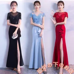 イブニングドレス スリットマーメイドドレス ブラック ワイン赤 ブルー ロングドレス 半袖 透かし彫り キレイめ パーティードレス39678