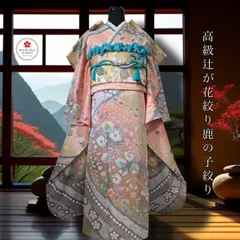 振袖フルセット　振袖、帯、帯締め、帯揚げ、重ね襟、半衿リボン、合計6点セット♡ 2025年最新】帯締め帯揚げ重ね衿セットの人気アイテム - メルカリ