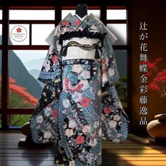 2025年最新】振袖 フルセット 無地の人気アイテム - メルカリ