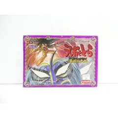 2025年最新】深淵の大妖 うしおととらの人気アイテム - メルカリ