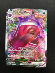 2025年最新】ゲンガーVMAX 002/019の人気アイテム - メルカリ