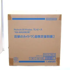 ONEPIECE P.O.P WA-MAXIMUM 百獣のカイドウ【超限定復刻版】 フィギュア ∴WH5561