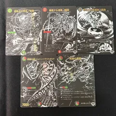 2026年最新】愛終の人気アイテム - メルカリ