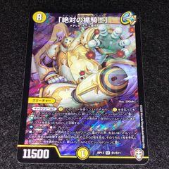 デュエマ デュエルマスターズ 我怒の鎖 パンサーベア 3枚 Amazon.co.jp: デュエマ 我怒の鎖 パンサーベア SR 3 枚 : おもちゃ