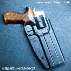 ベレッタM93R用カイデックスホルスター 国内製造品 六七五 Beretta M93R 専用 カイデックスホルスター 右用