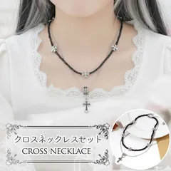 ネックレス セット 重ね付け クロス チョーカー ブラック 黒 シルバー チェーン 十字架 ゴシック パンク ストリート ロック 地雷系 V系 ファッション メンヘラ サブカル 病みかわ Y2K 原宿系 アクセサリー レディース メンズ