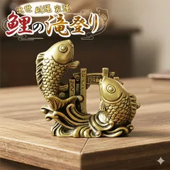 2025年最新】鯉置物の人気アイテム - メルカリ