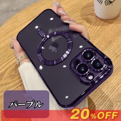 iphone17 ケース MagSafe対応 iPhone 16 ケース iPhone 16Pro iPhone 16ProMax iPhone  iPhone 15ProMax iPhone 15Plus クリアケース zdtx11☆DZ20