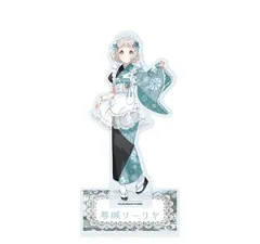 葛城 リーリヤ アクリルスタンド 学園アイドルマスター 葛城リーリヤ 和装メイドVer.(描き下ろしイラスト) 学マス アイマス グッズ スタンド アクスタ