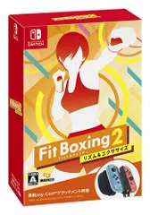 Fit Boxing 2 専用アタッチメント 同梱版 -Switch