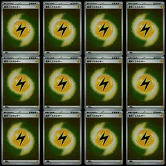 【12枚セット】基本雷エネルギー（ミラー）[MC] スタートデッキ100 バトルコレクション 構築用　ポケモンカード