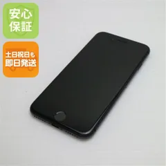 美品 SIMフリー iPhone8 64GB スペースグレイ ブラック 即日発送 本体 白ロム 土日祝発送OK 00000