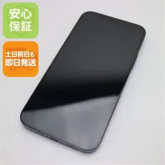 超美品 SIMフリー iPhone12 Pro 256GB パシフィックブルー 即日発送 スマホ 白ロム Apple 土日祝発送OK 00000