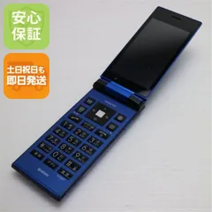 2025年最新】softbank dignoケータイ 501kcの人気アイテム - メルカリ