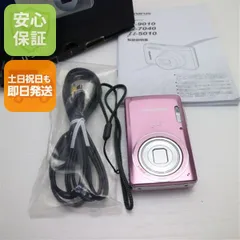 2025年最新】OLYMPUS μ-5010の人気アイテム - メルカリ