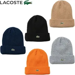 LACOSTE ラコステ ワンポイント リブニットキャップ L1330　ウールニット帽 ユニセックス ニットワッチ 　MADE IN JAPAN【ネコポス】
