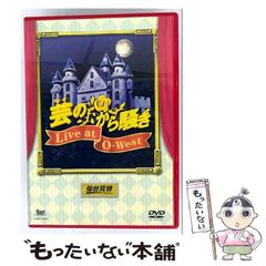 仙台貨物DVD - メルカリ