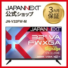 新品未使用箱不良 山善 32型ネット動画対応 ハイビジョンQRK-32WHDST