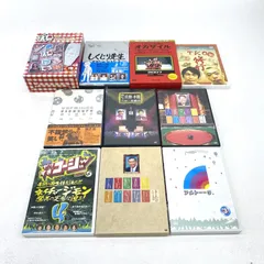 2026年最新】痛快娯楽劇場・橋本智￼の人気アイテム - メルカリ