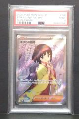 ARS鑑定品】英語版 村上隆 MURAKAMI FLOWERS 108フラワーズ revised